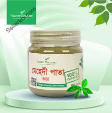 Wazih Organic Henna Leaf Powder